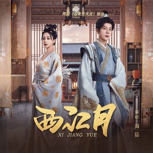 人犬1-6部曲香香公主原视频
