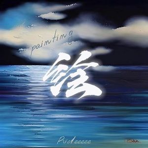 人犬1-6部曲香香公主原视频
