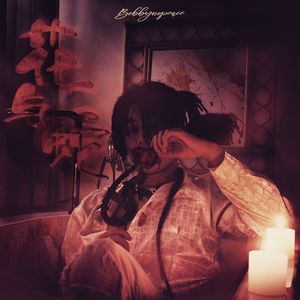 人犬1-6部曲香香公主原视频
